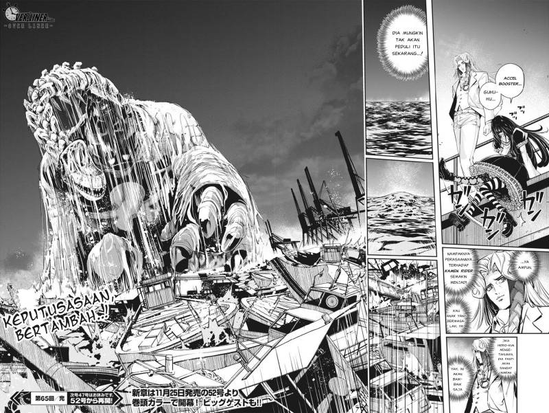 Kamen Rider W: Fuuto Tantei Chapter 65 - halaman 19