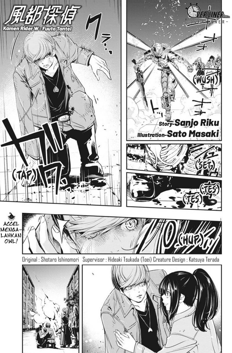 Kamen Rider W: Fuuto Tantei Chapter 65 - halaman 2