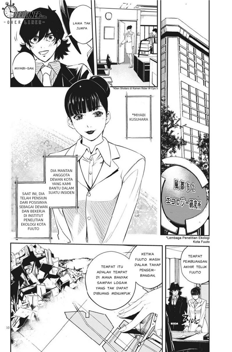 Kamen Rider W: Fuuto Tantei Chapter 67 - halaman 11