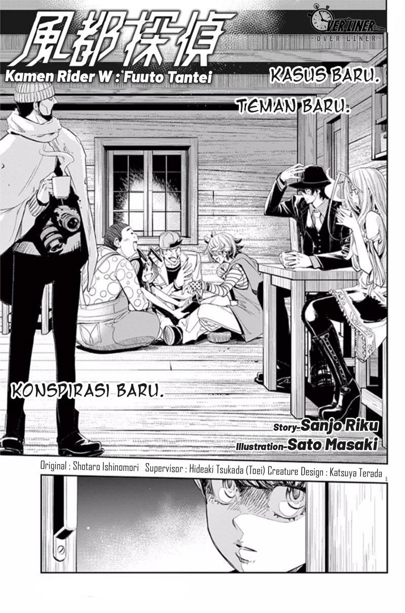 Kamen Rider W: Fuuto Tantei Chapter 67 - halaman 2