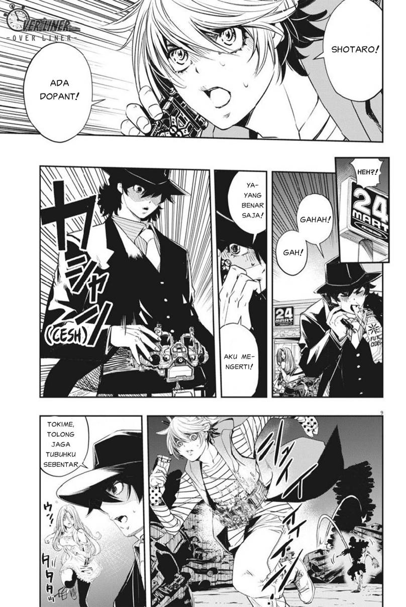 Kamen Rider W: Fuuto Tantei Chapter 68 - halaman 10