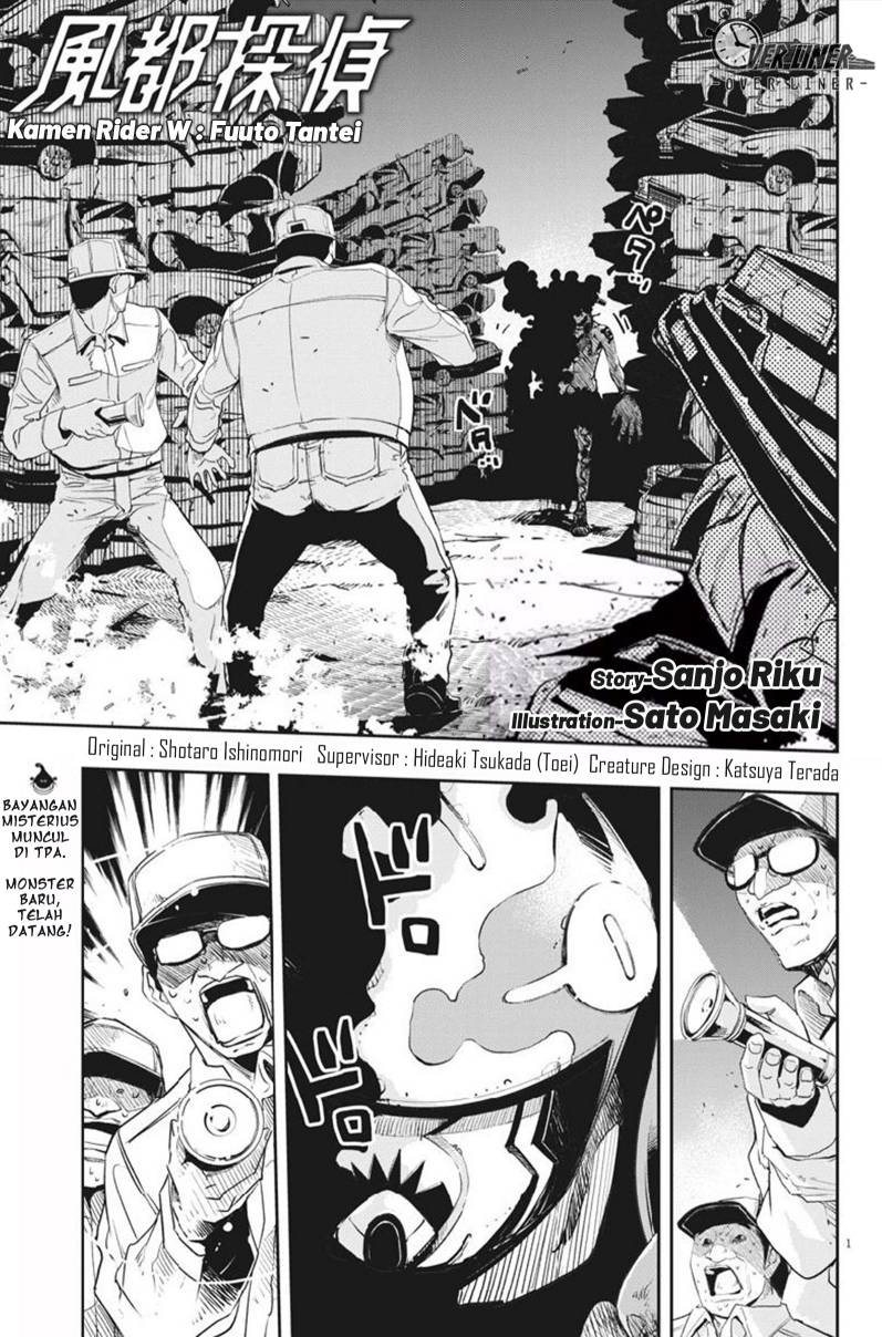 Kamen Rider W: Fuuto Tantei Chapter 68 - halaman 2
