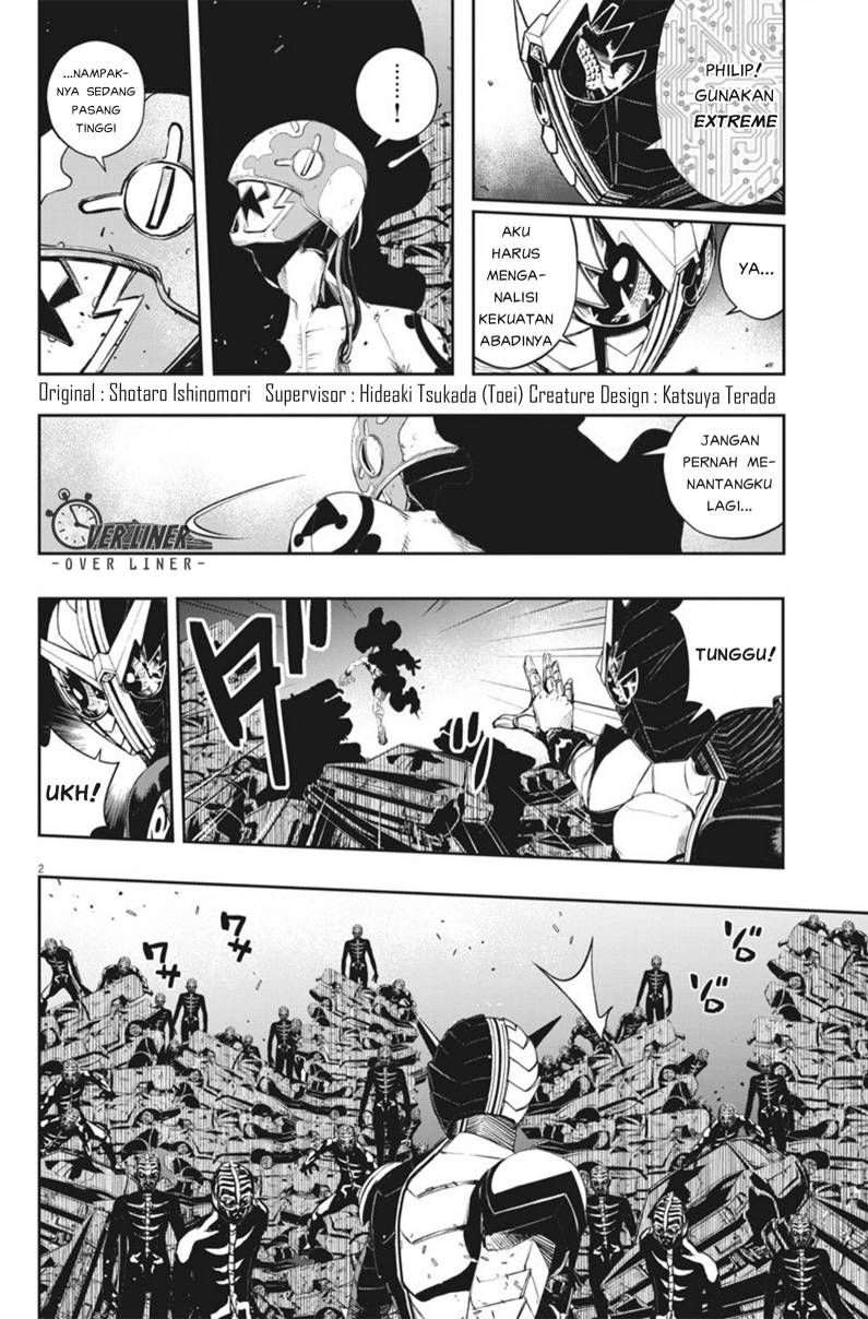 Kamen Rider W: Fuuto Tantei Chapter 69 - halaman 3
