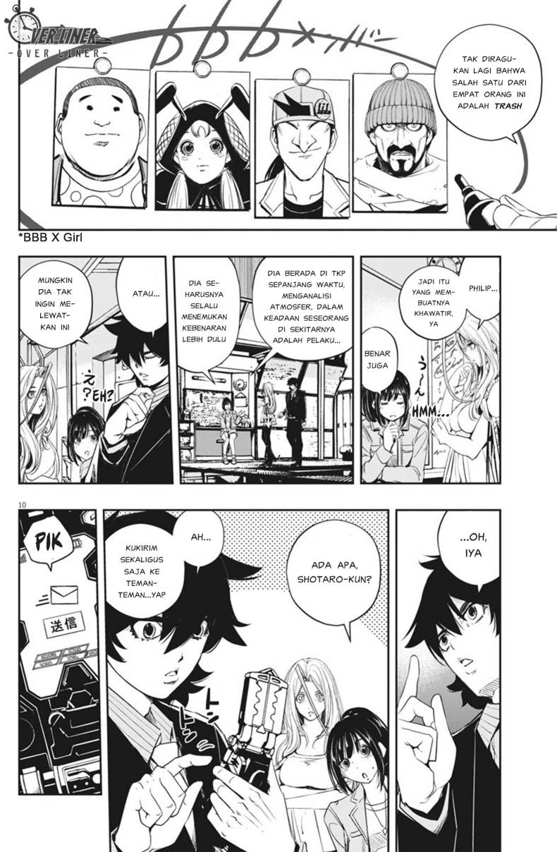 Kamen Rider W: Fuuto Tantei Chapter 73 - halaman 11