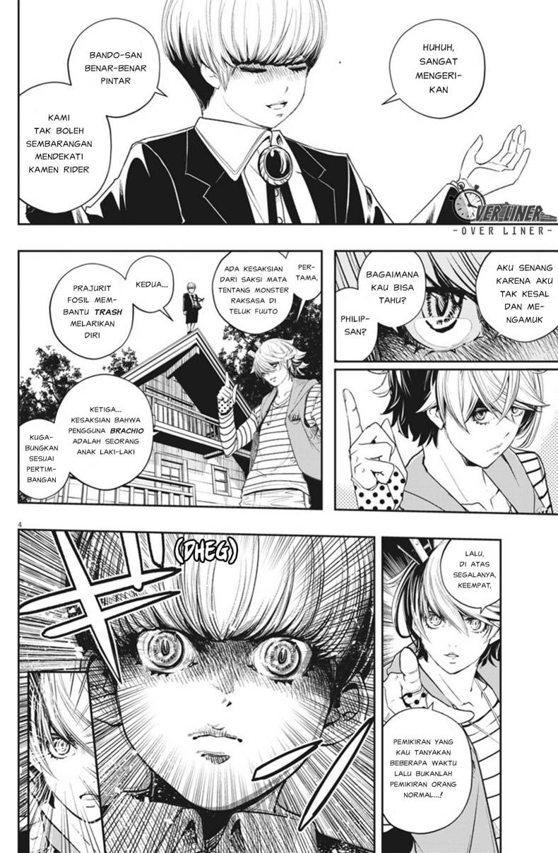 Kamen Rider W: Fuuto Tantei Chapter 75 - halaman 5