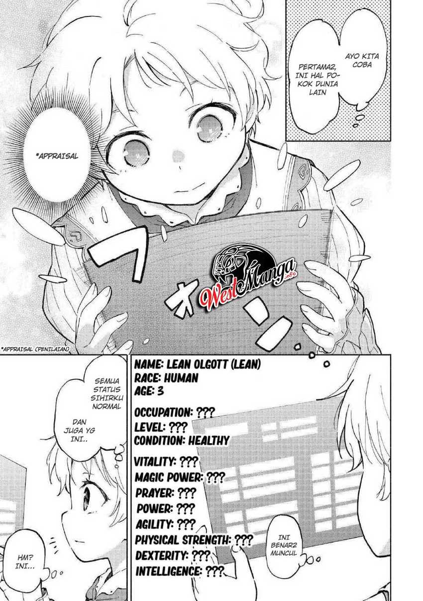 Kami ni Aisareta Ko Chapter 1 - halaman 17