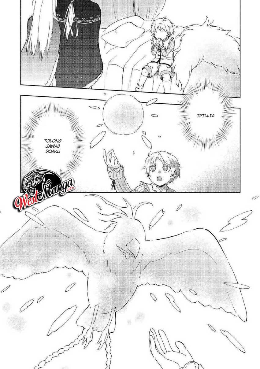 Kami ni Aisareta Ko Chapter 1 - halaman 2