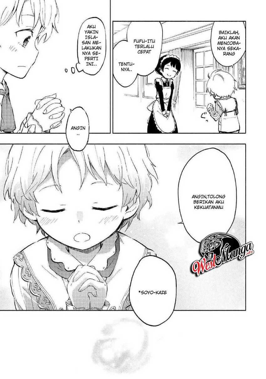 Kami ni Aisareta Ko Chapter 1 - halaman 26