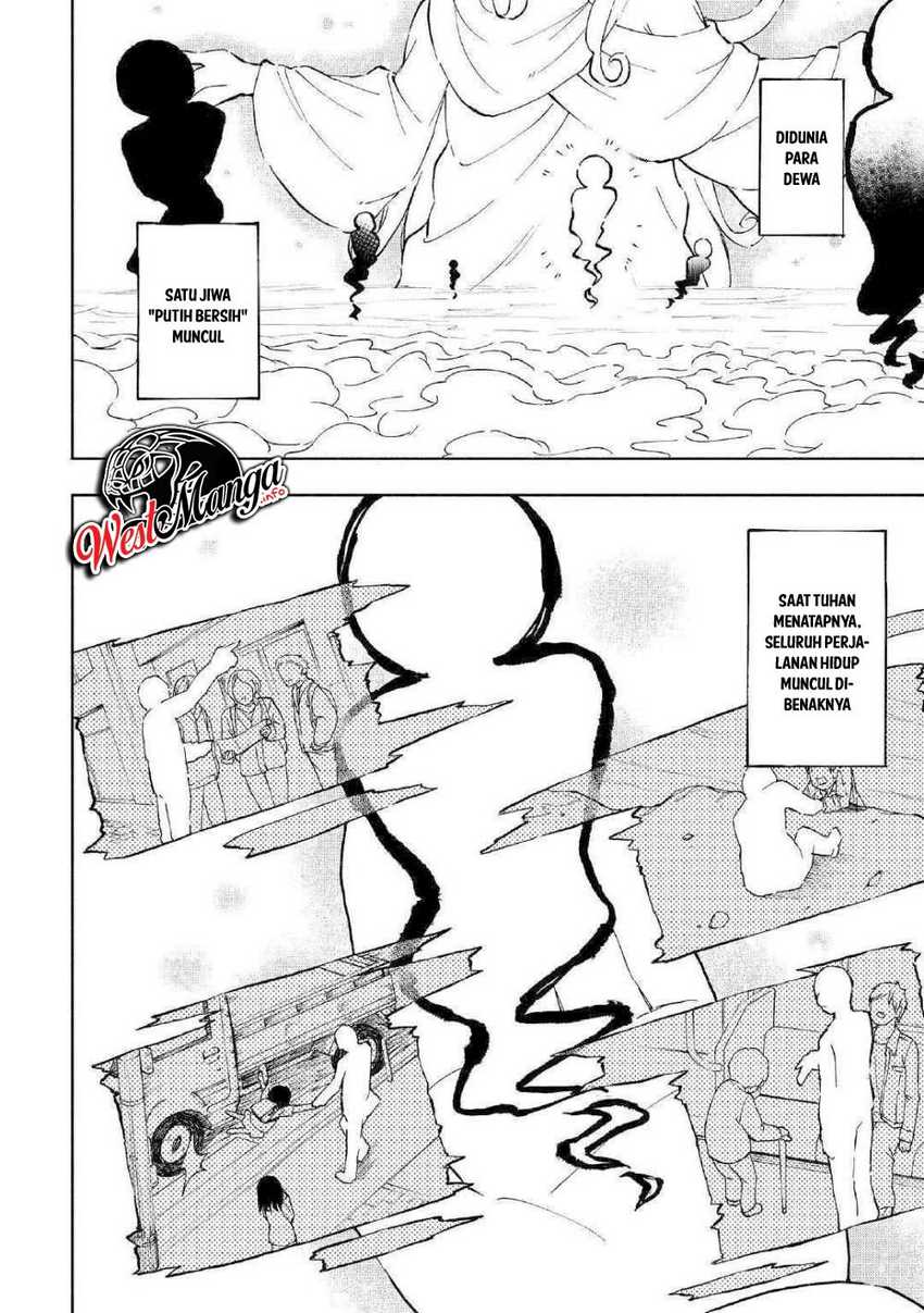 Kami ni Aisareta Ko Chapter 1 - halaman 5