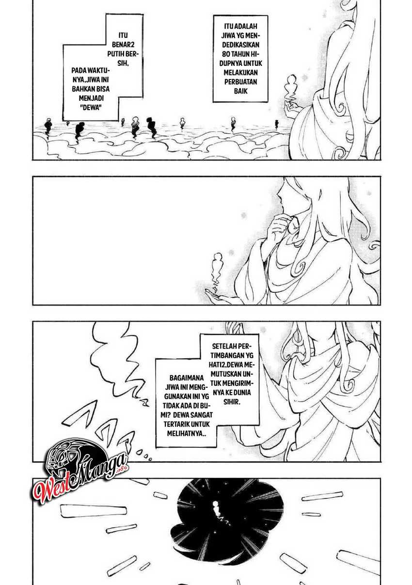 Kami ni Aisareta Ko Chapter 1 - halaman 6
