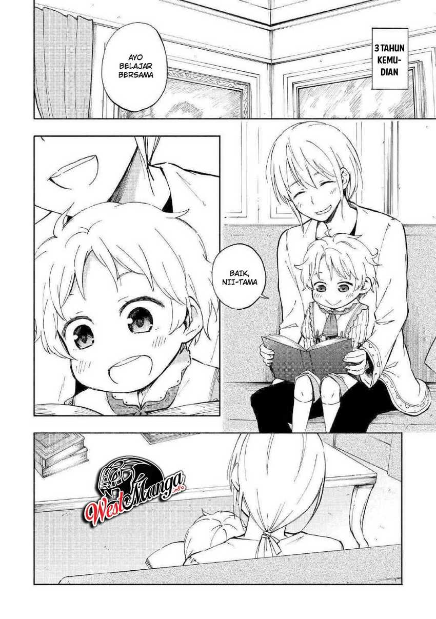 Kami ni Aisareta Ko Chapter 1 - halaman 9