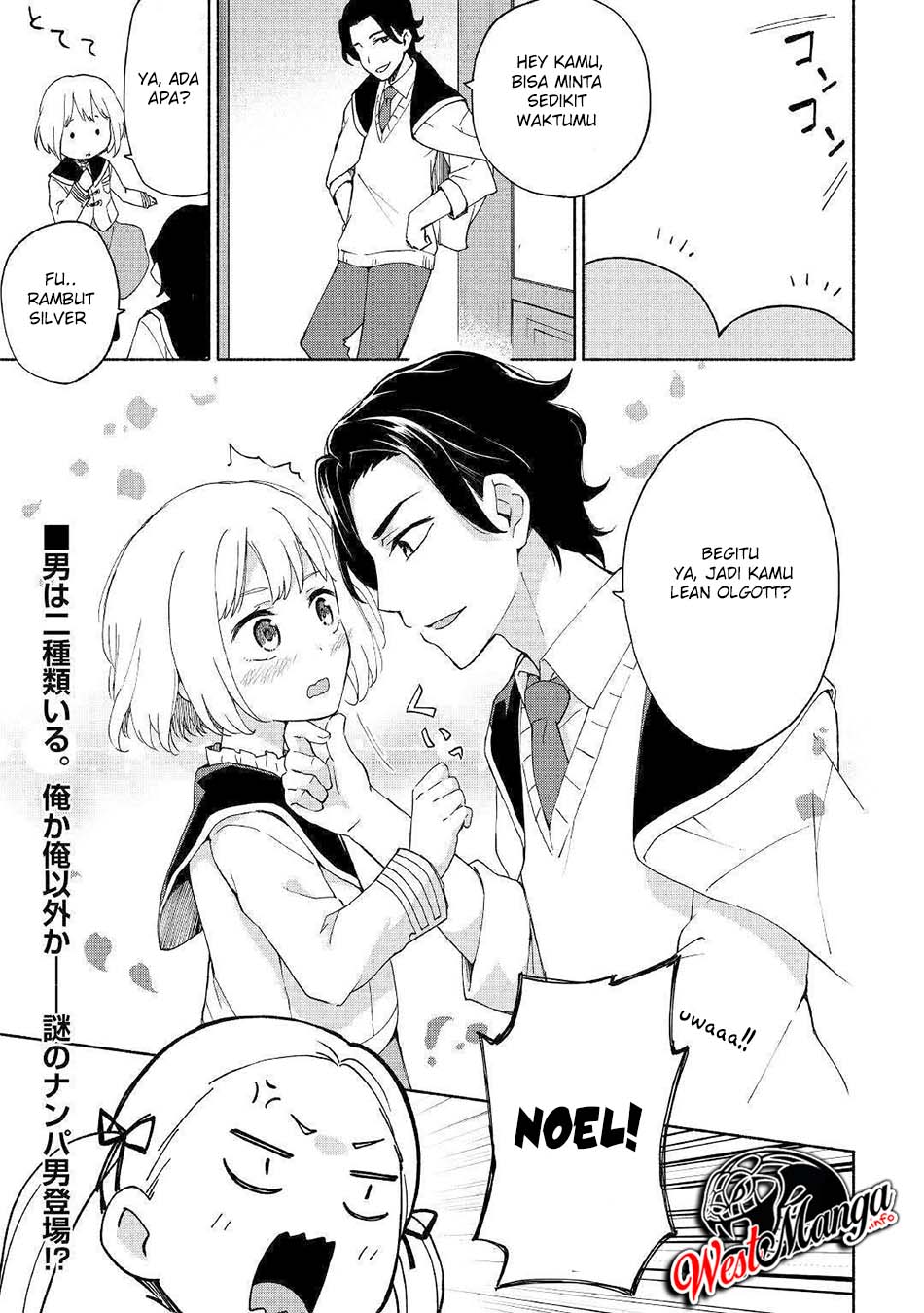 Kami ni Aisareta Ko Chapter 11 - halaman 12