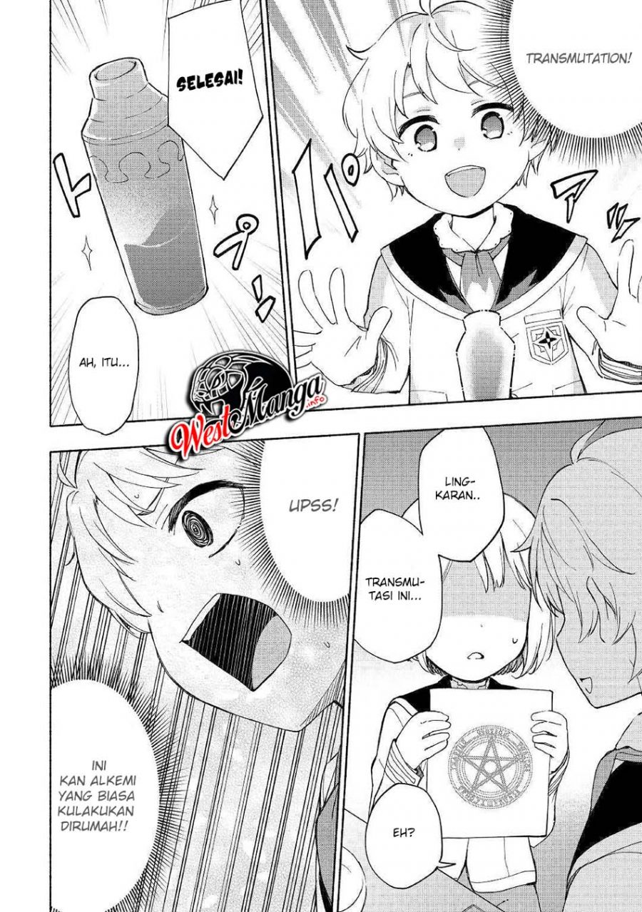 Kami ni Aisareta Ko Chapter 11 - halaman 4