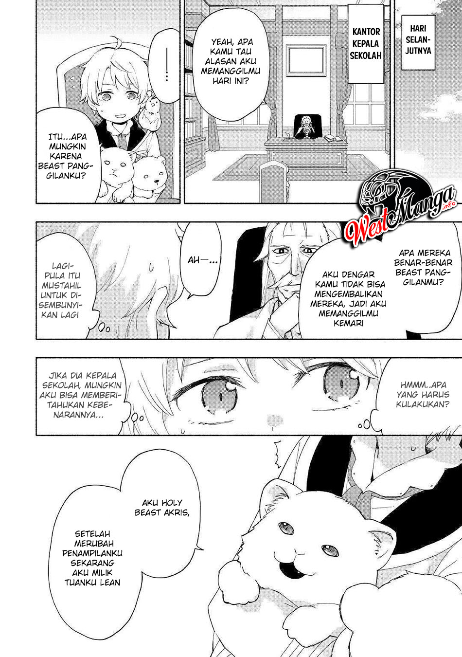 Kami ni Aisareta Ko Chapter 12 - halaman 12