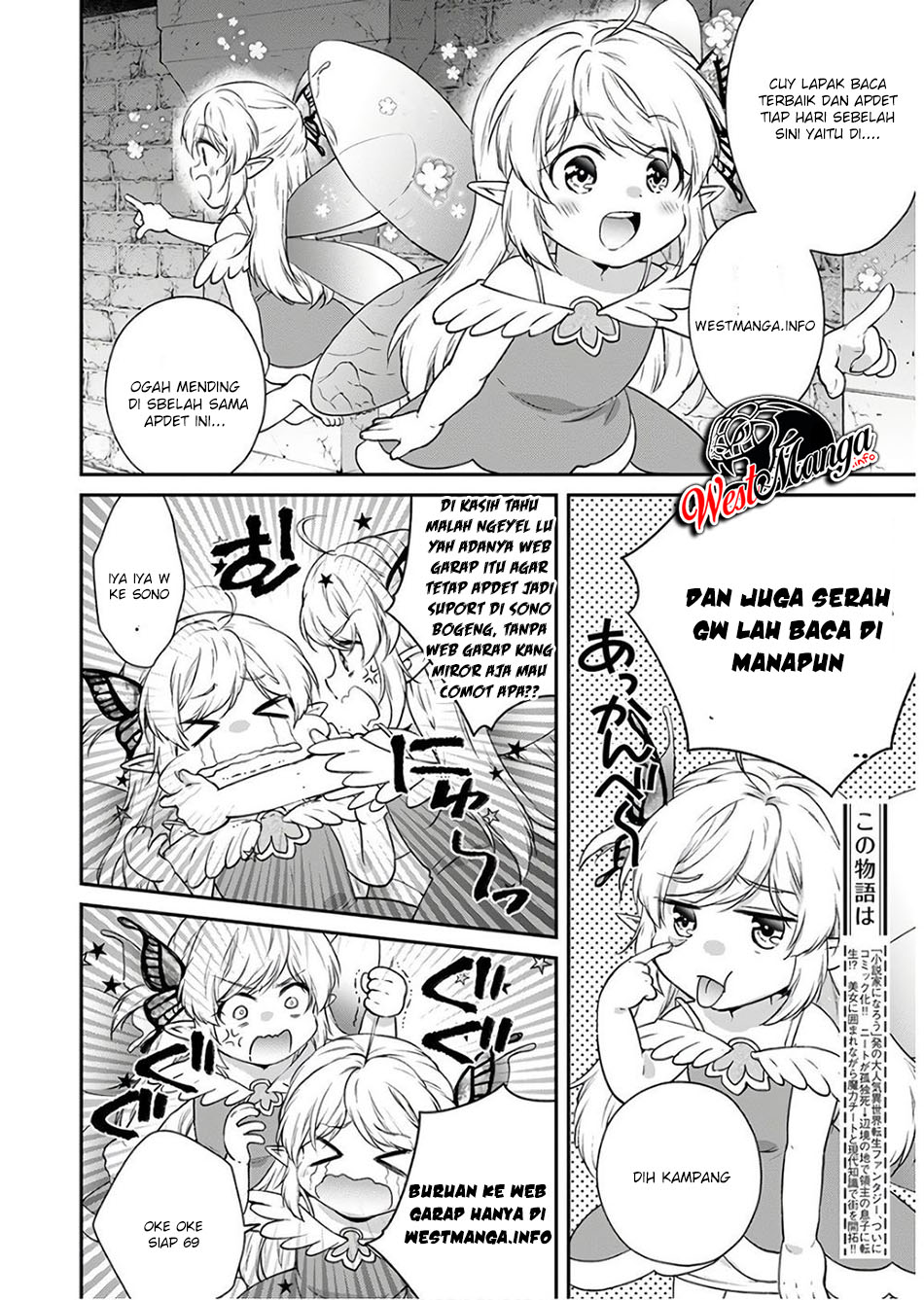 Kami ni Aisareta Ko Chapter 12 - halaman 25