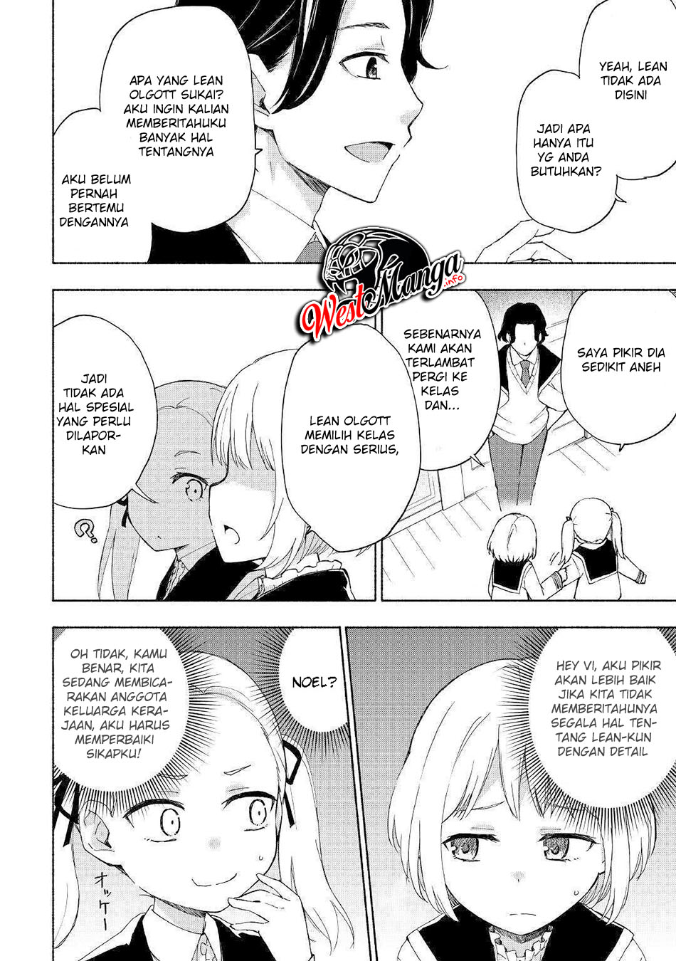 Kami ni Aisareta Ko Chapter 12 - halaman 8