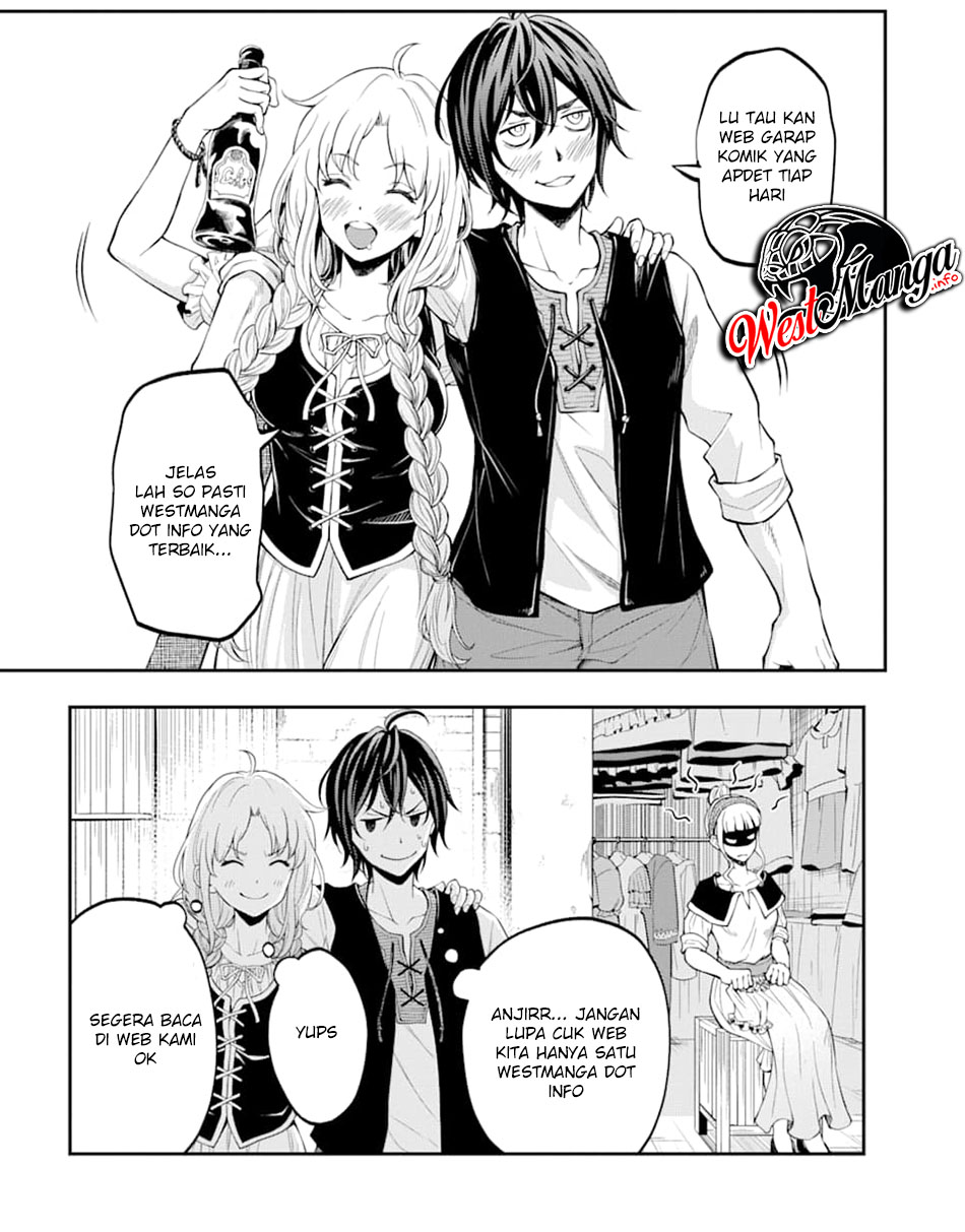 Kami ni Aisareta Ko Chapter 13 - halaman 25