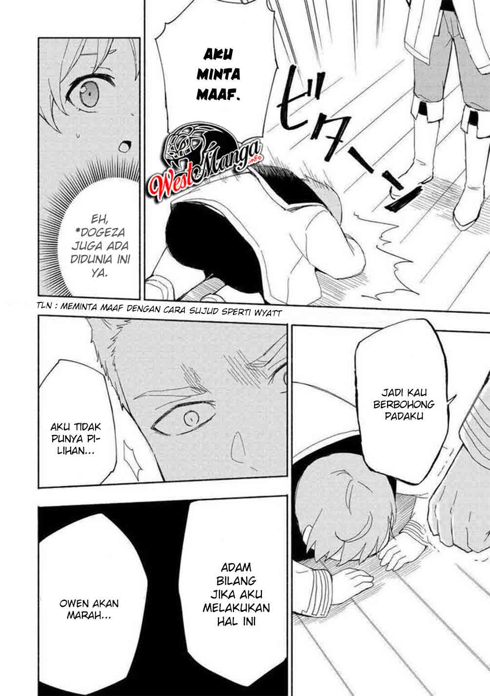 Kami ni Aisareta Ko Chapter 16 - halaman 12