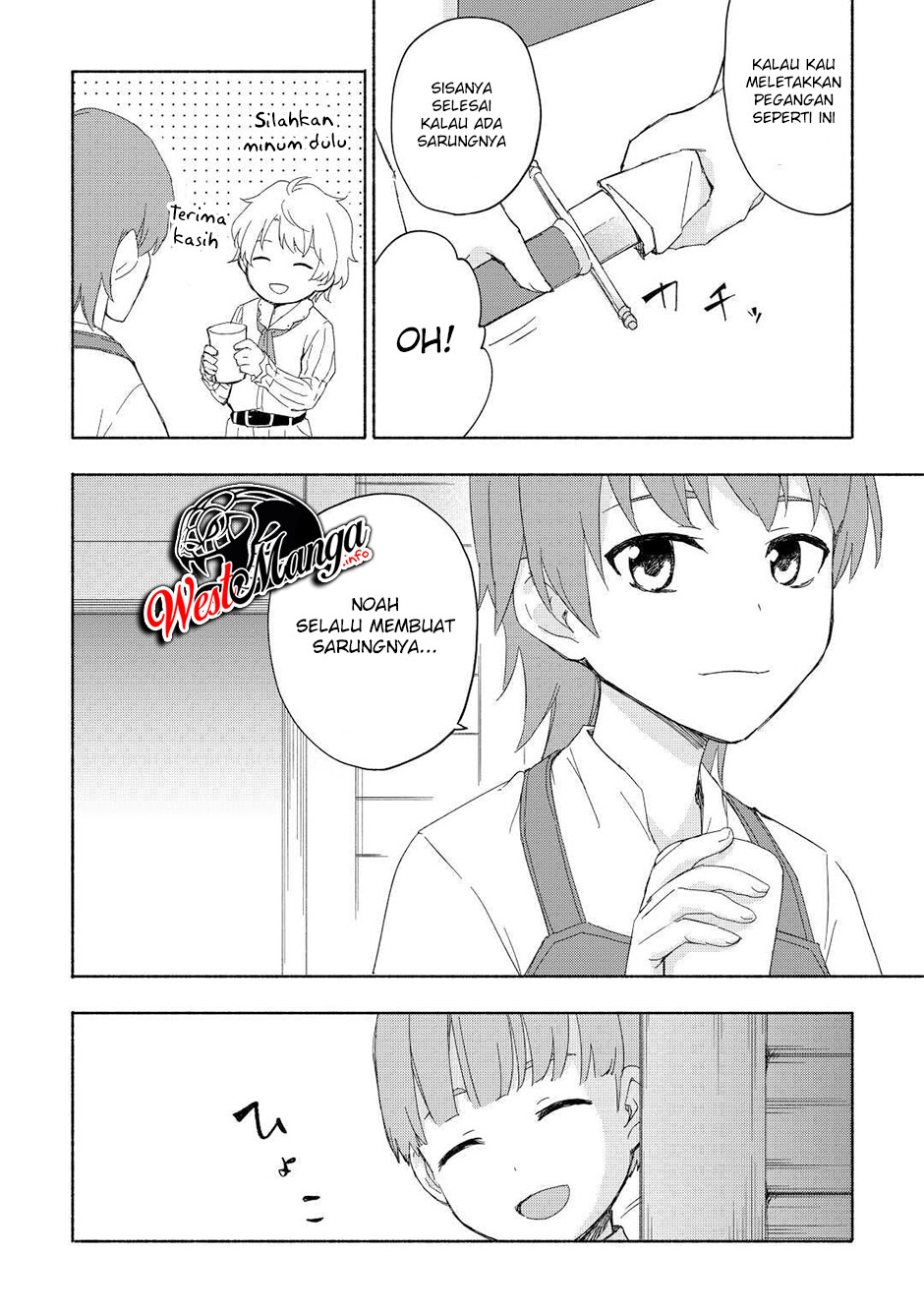 Kami ni Aisareta Ko Chapter 17 - halaman 17