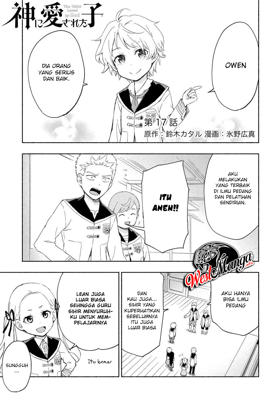 Kami ni Aisareta Ko Chapter 17 - halaman 2