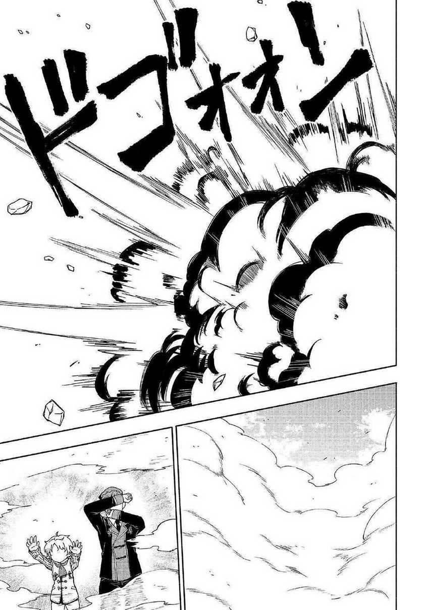 Kami ni Aisareta Ko Chapter 2 - halaman 18