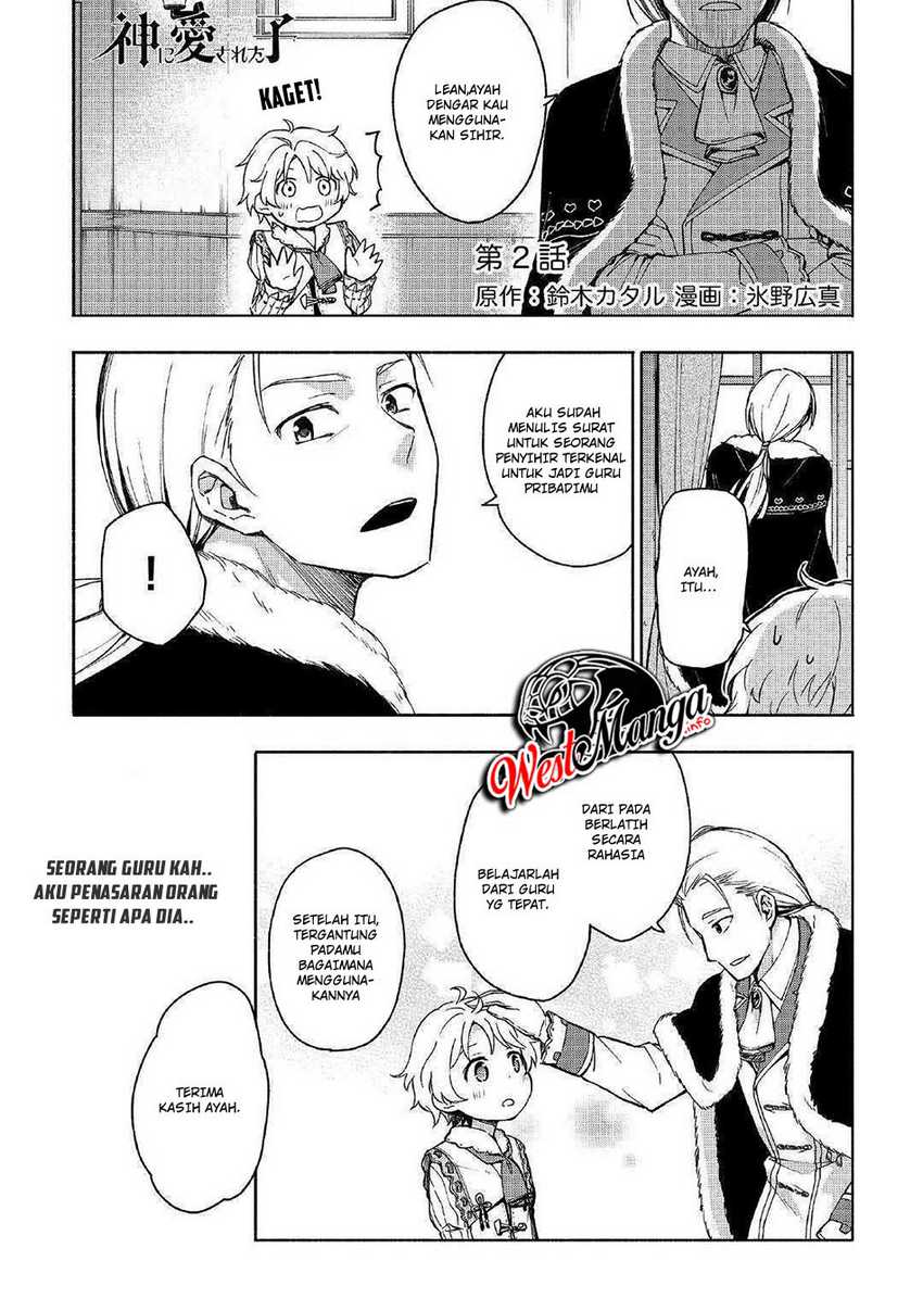 Kami ni Aisareta Ko Chapter 2 - halaman 2
