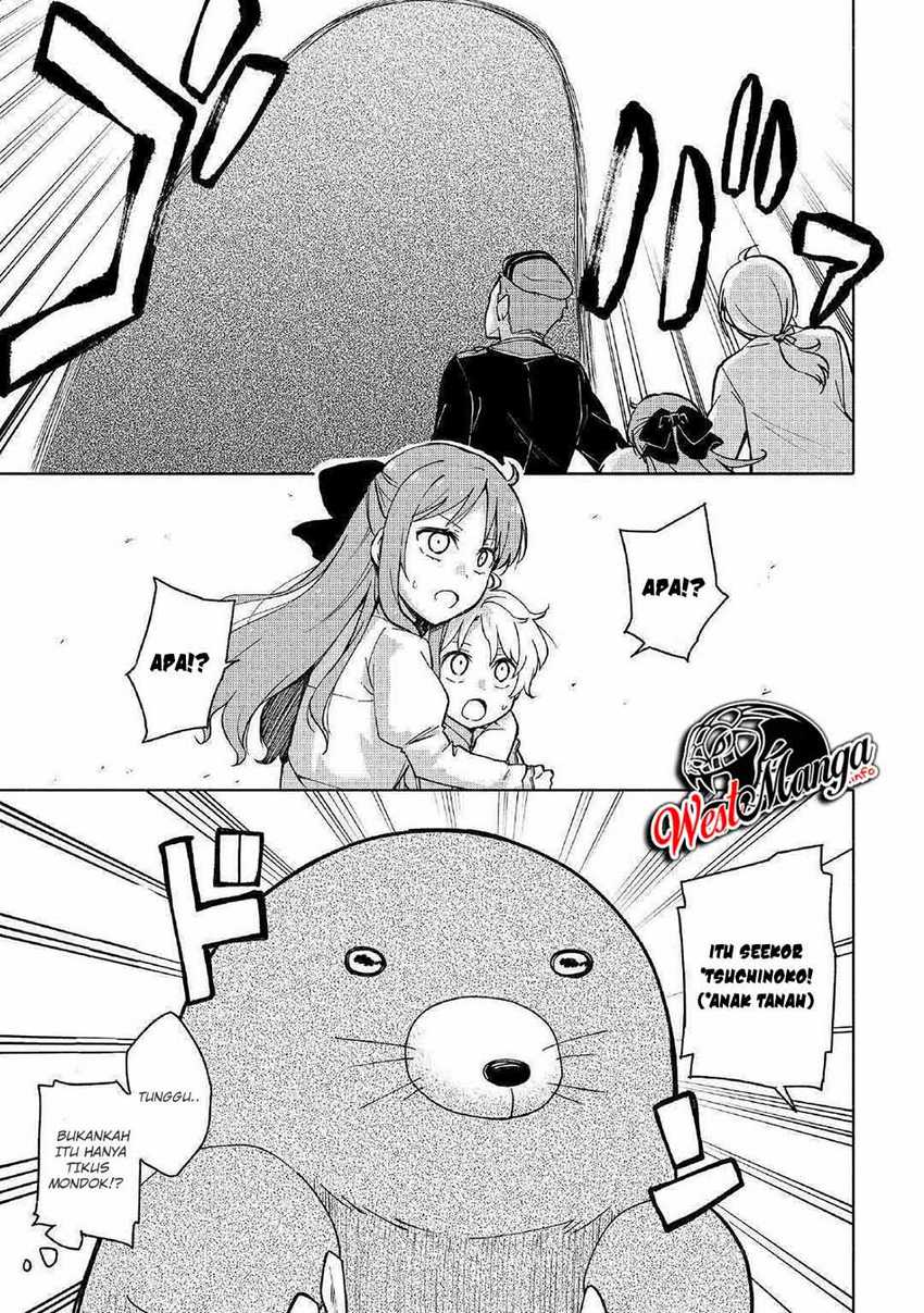 Kami ni Aisareta Ko Chapter 2 - halaman 20