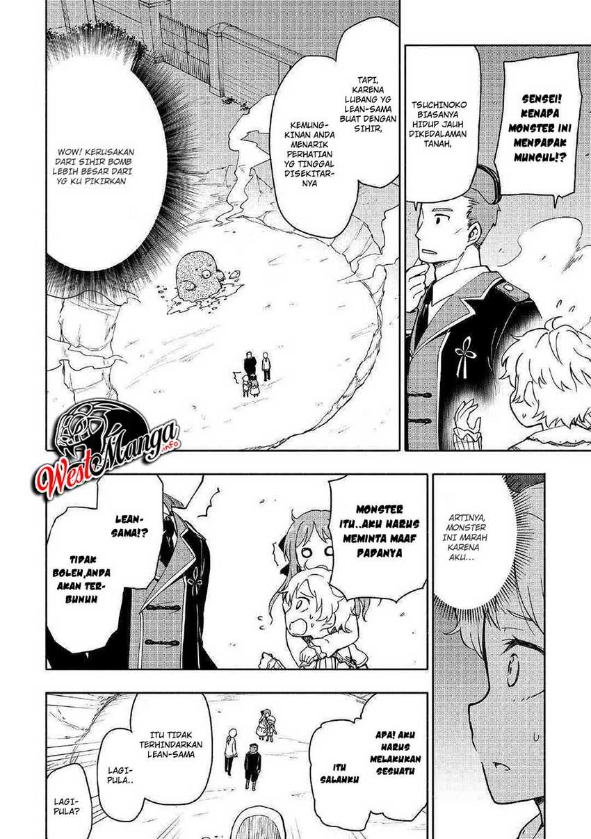 Kami ni Aisareta Ko Chapter 2 - halaman 21