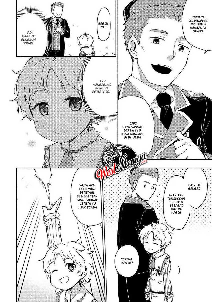 Kami ni Aisareta Ko Chapter 2 - halaman 28