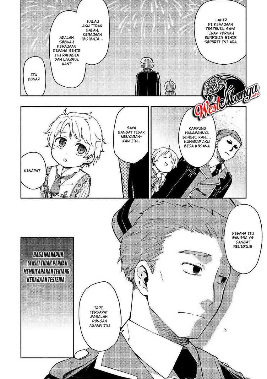 Kami ni Aisareta Ko Chapter 2 - halaman 30