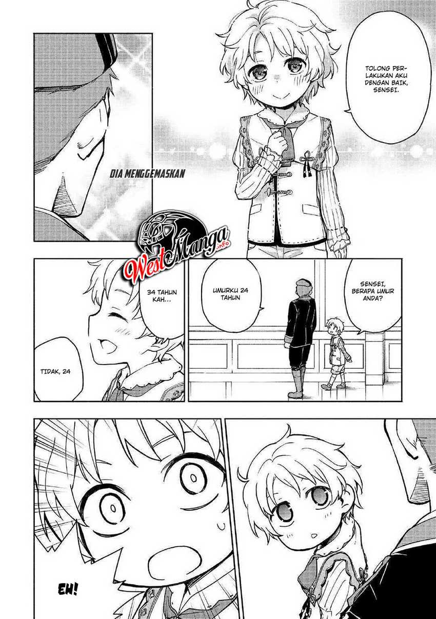 Kami ni Aisareta Ko Chapter 2 - halaman 6