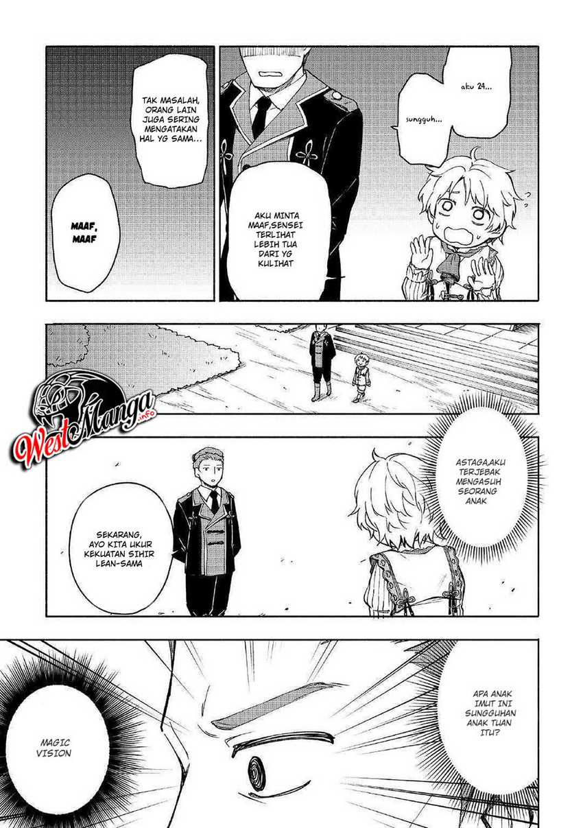 Kami ni Aisareta Ko Chapter 2 - halaman 7