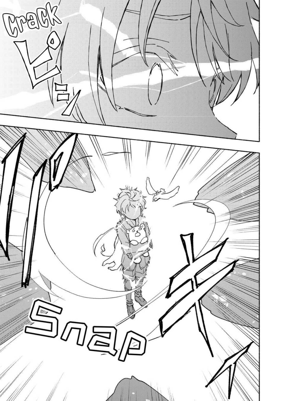 Kami ni Aisareta Ko Chapter 28 - halaman 13