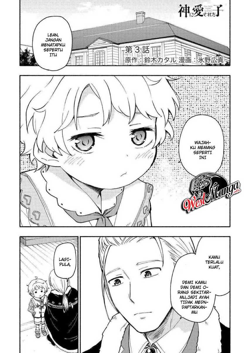 Kami ni Aisareta Ko Chapter 3 - halaman 2