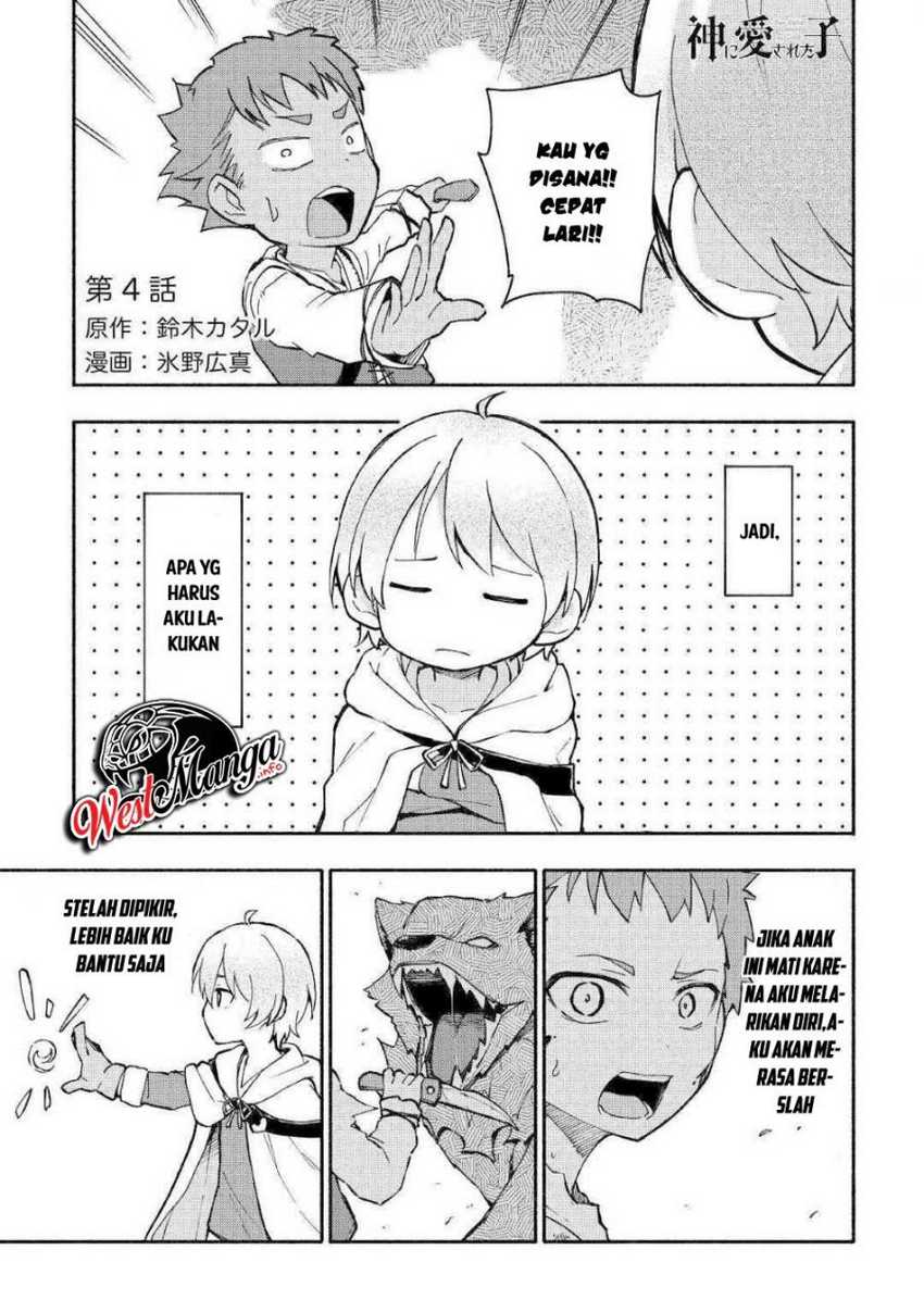 Kami ni Aisareta Ko Chapter 4 - halaman 2