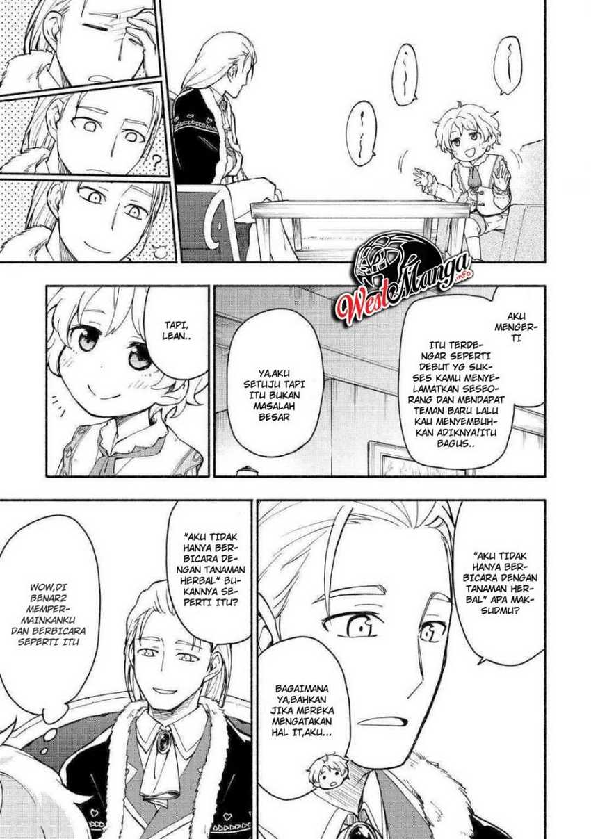 Kami ni Aisareta Ko Chapter 4 - halaman 31