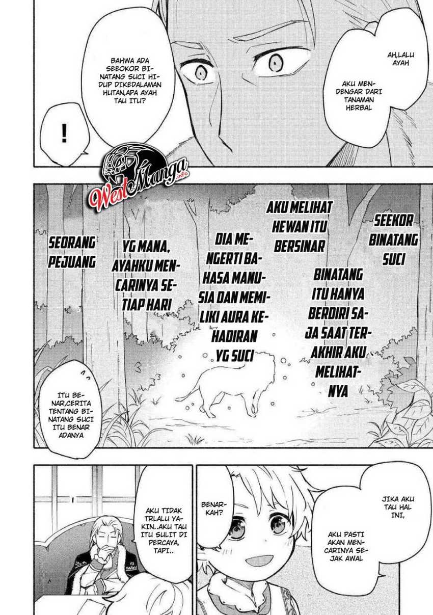 Kami ni Aisareta Ko Chapter 4 - halaman 32