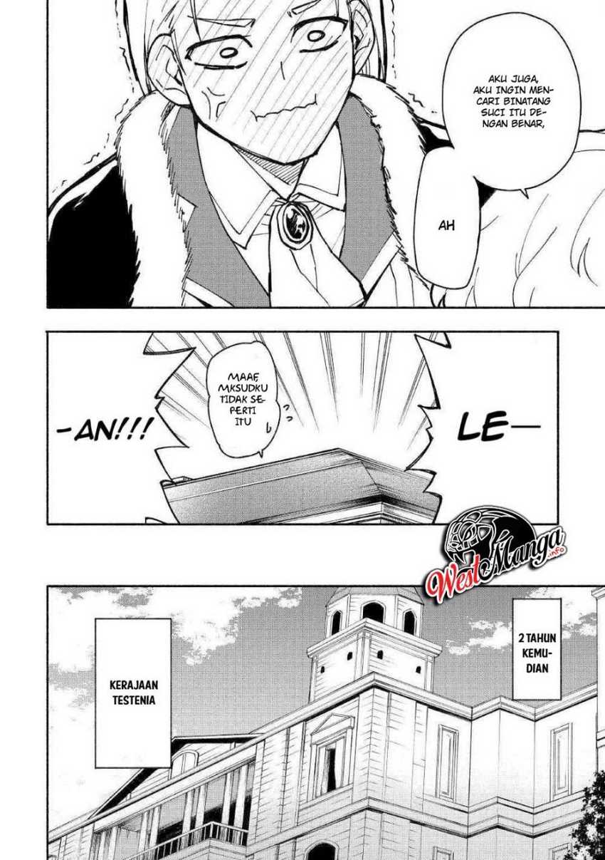 Kami ni Aisareta Ko Chapter 4 - halaman 34