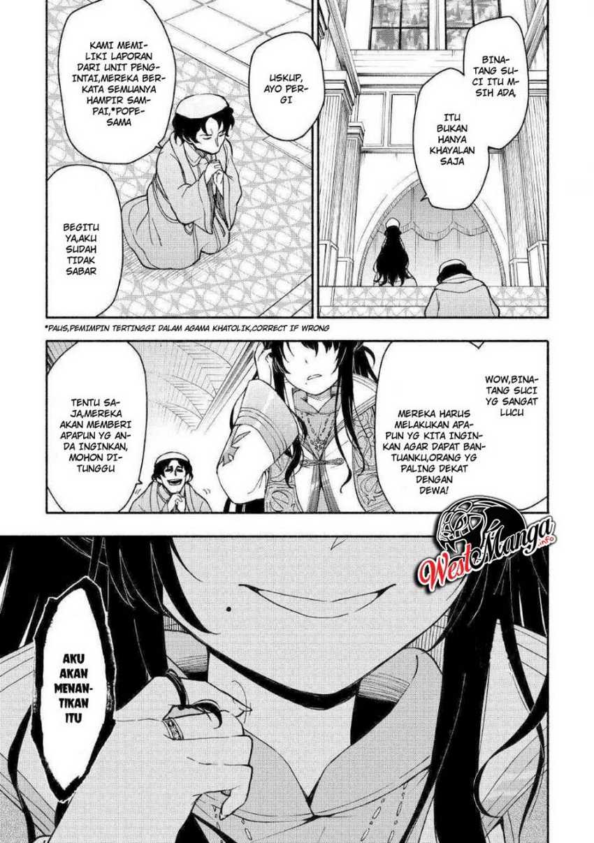 Kami ni Aisareta Ko Chapter 4 - halaman 35