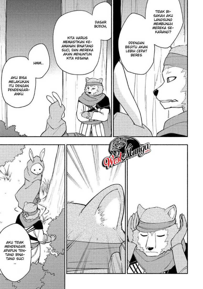 Kami ni Aisareta Ko Chapter 5 - halaman 13
