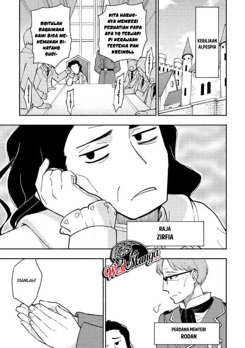Kami ni Aisareta Ko Chapter 5 - halaman 16
