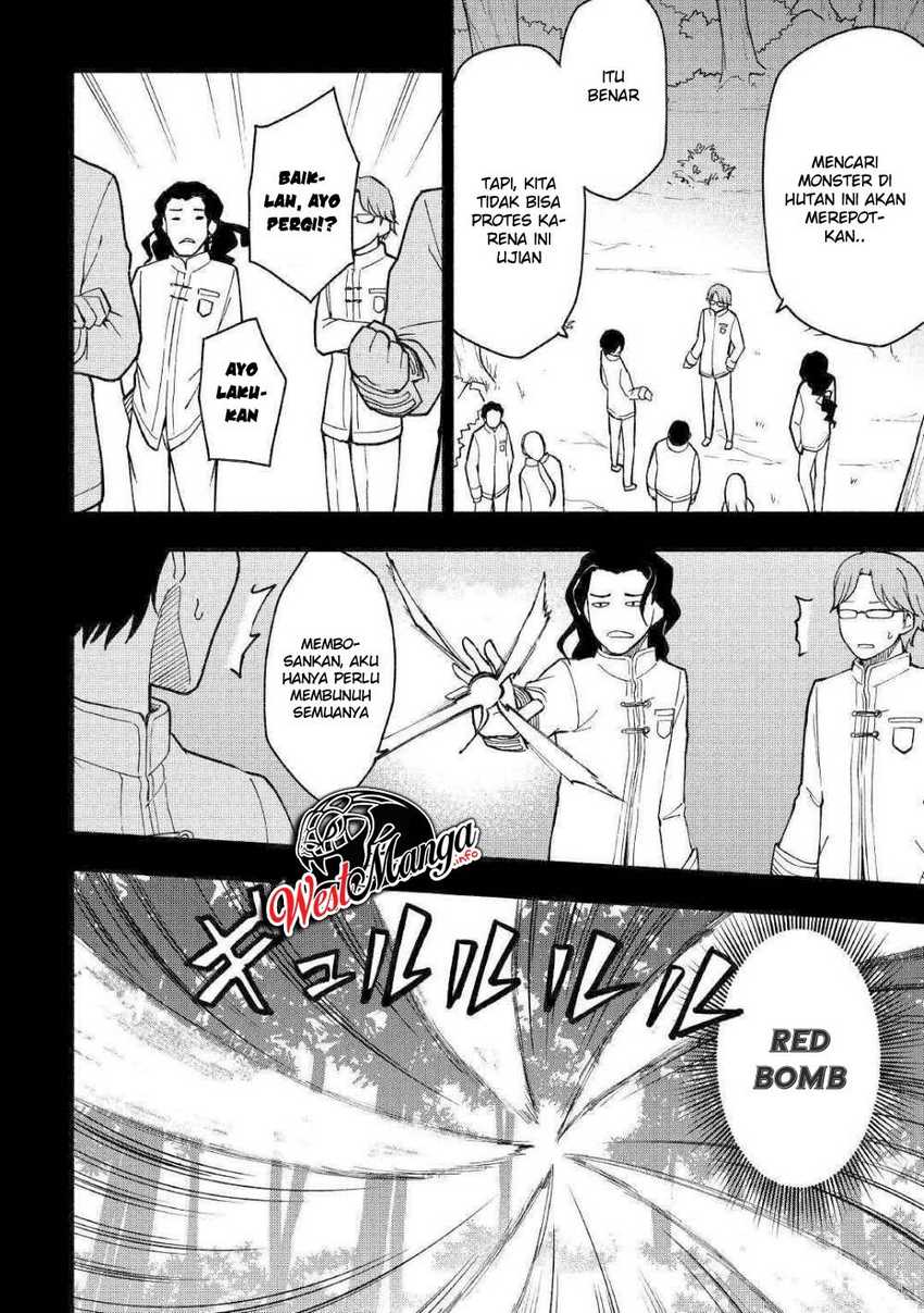 Kami ni Aisareta Ko Chapter 5 - halaman 19