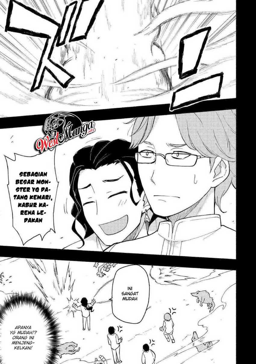 Kami ni Aisareta Ko Chapter 5 - halaman 20