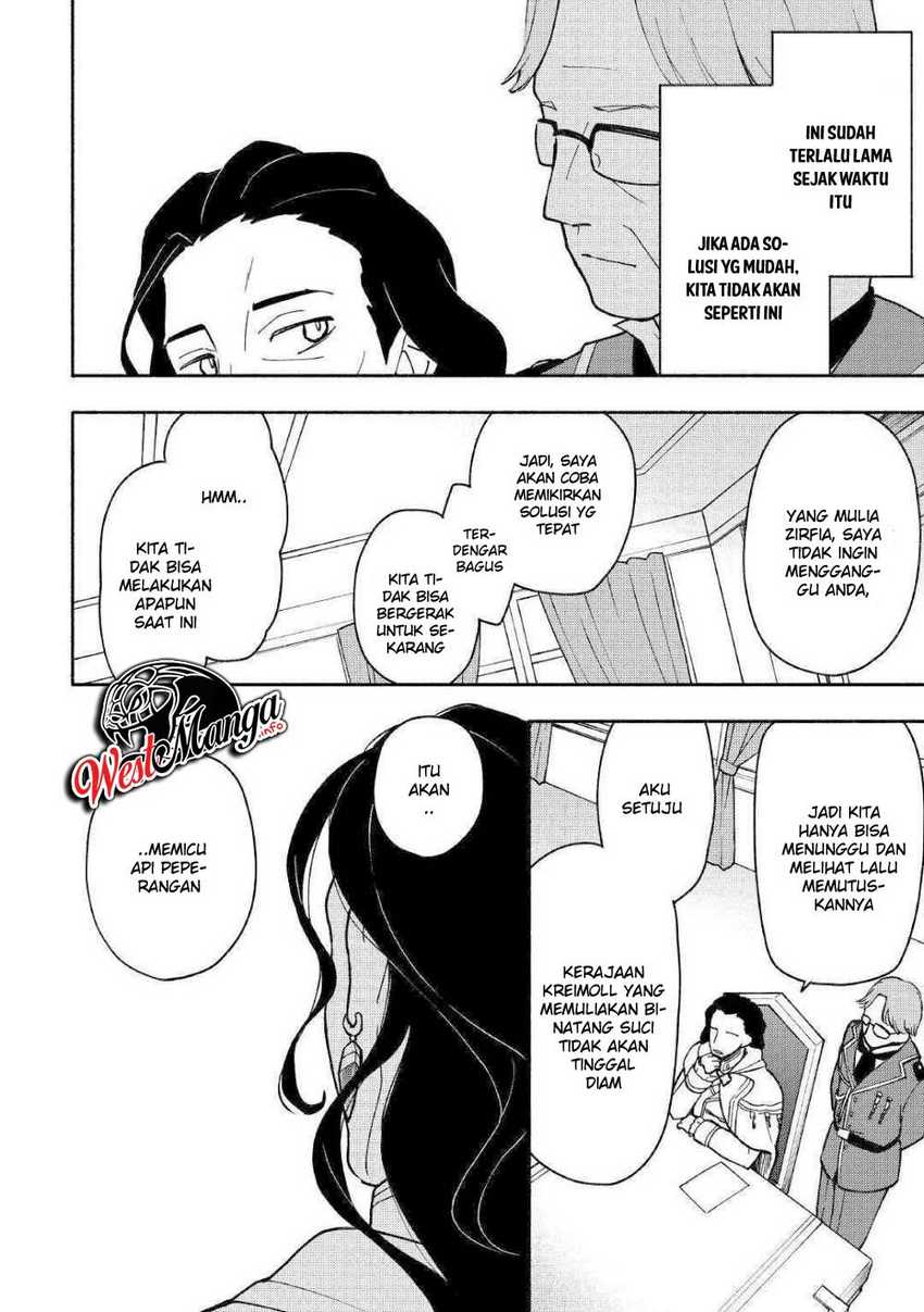 Kami ni Aisareta Ko Chapter 5 - halaman 21