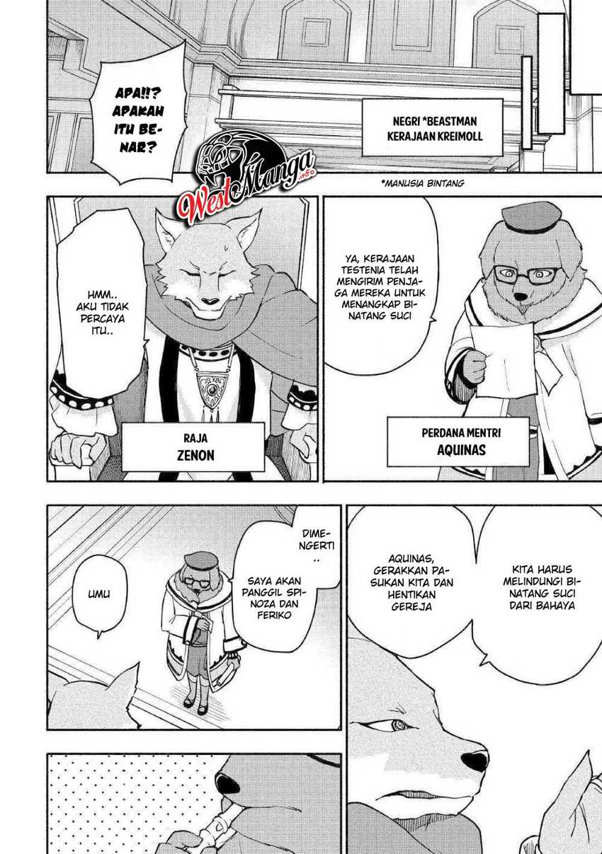 Kami ni Aisareta Ko Chapter 5 - halaman 8