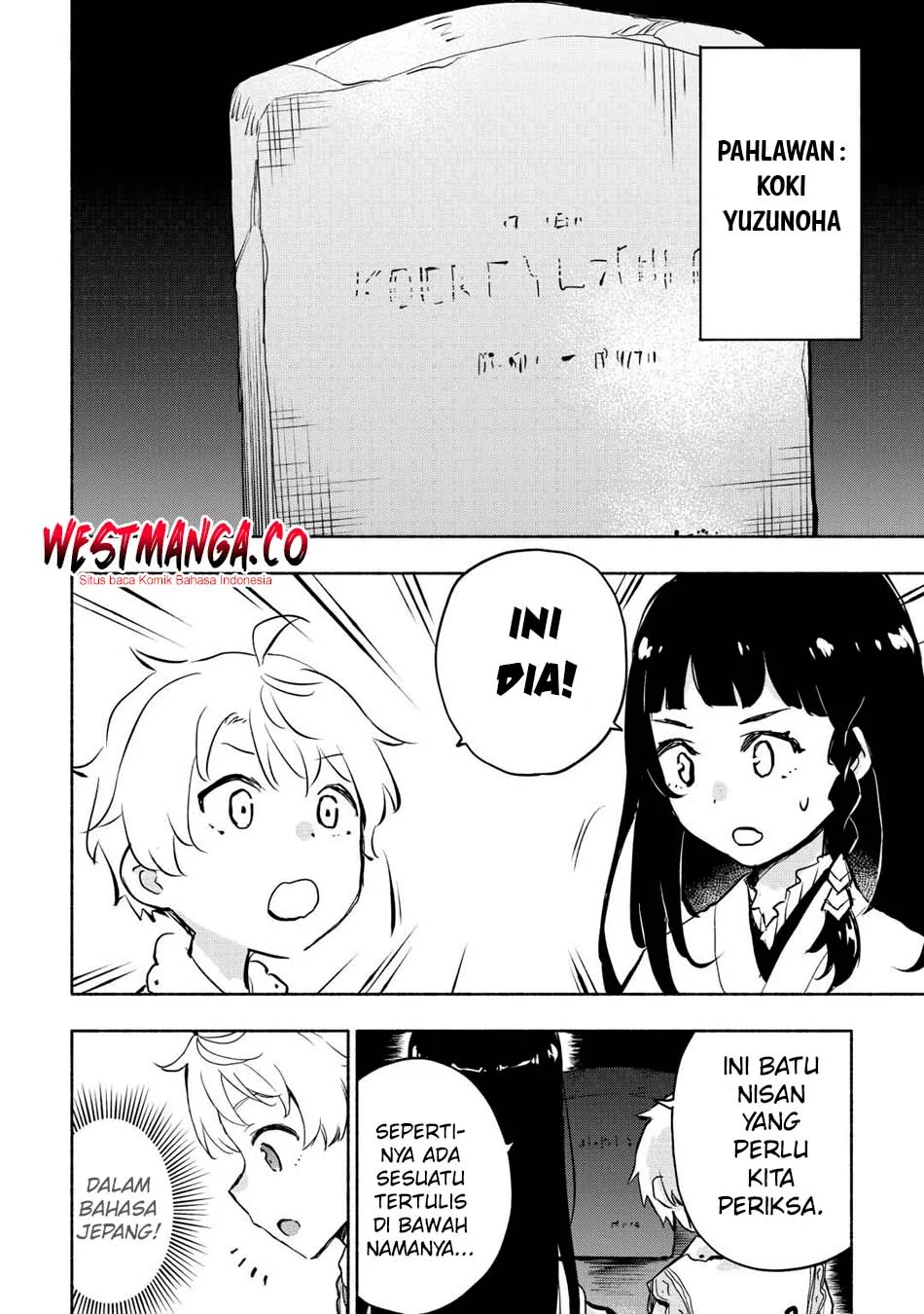 Kami ni Aisareta Ko Chapter 54 - halaman 14