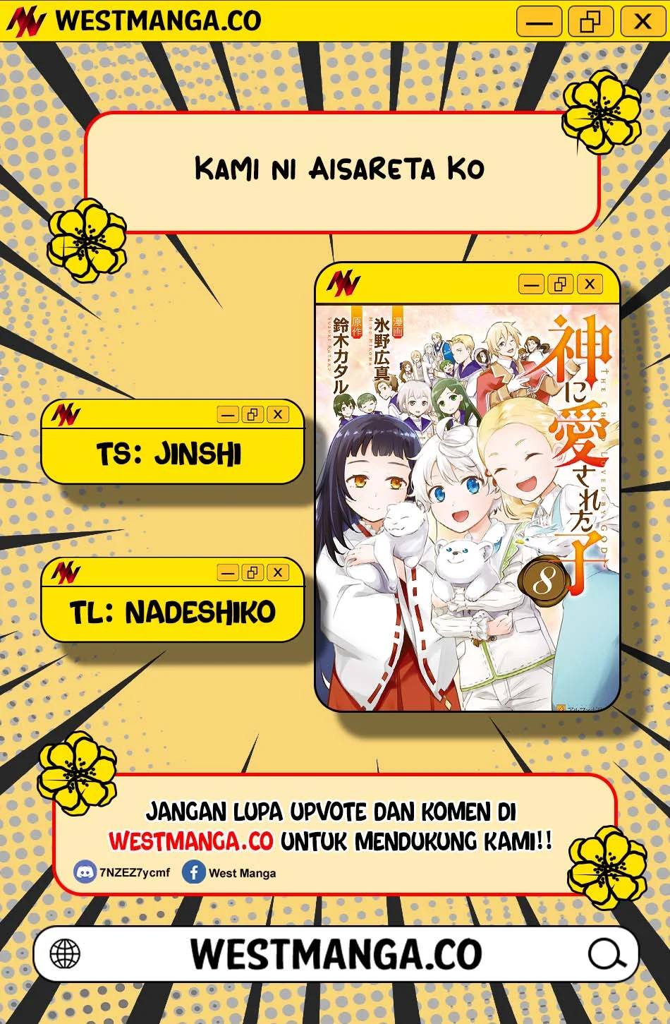 Kami ni Aisareta Ko Chapter 55 - halaman 3