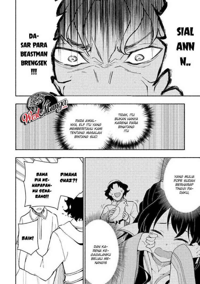 Kami ni Aisareta Ko Chapter 6 - halaman 21