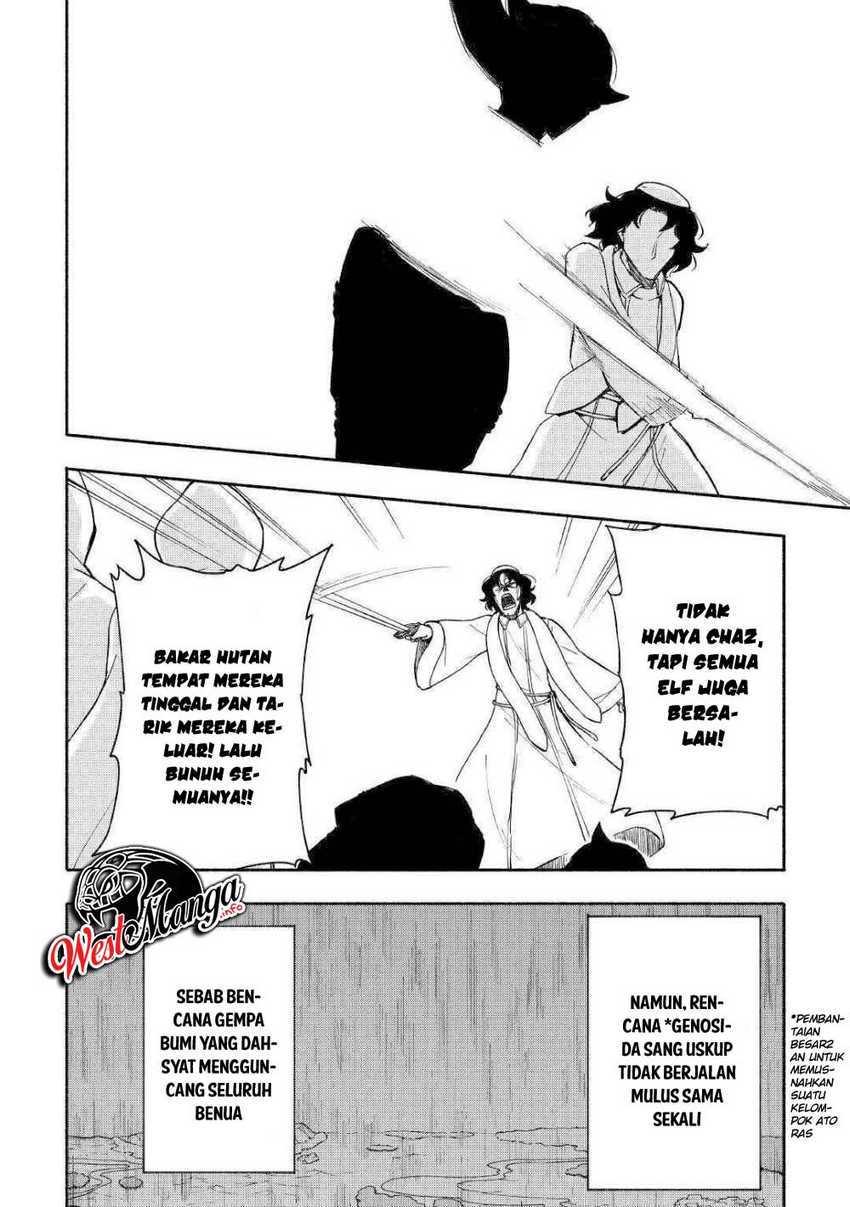 Kami ni Aisareta Ko Chapter 6 - halaman 23