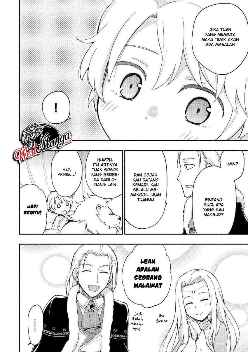 Kami ni Aisareta Ko Chapter 7 - halaman 1